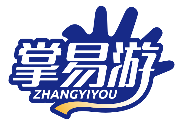 掌易游商标